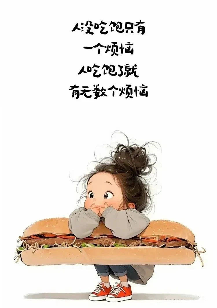 不推荐大家看心灵鸡汤