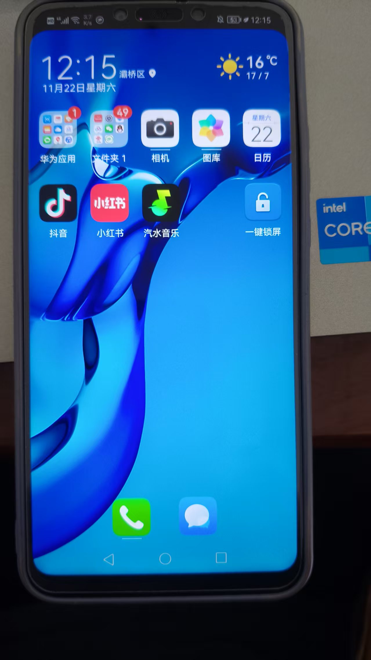 华为nova3退场了