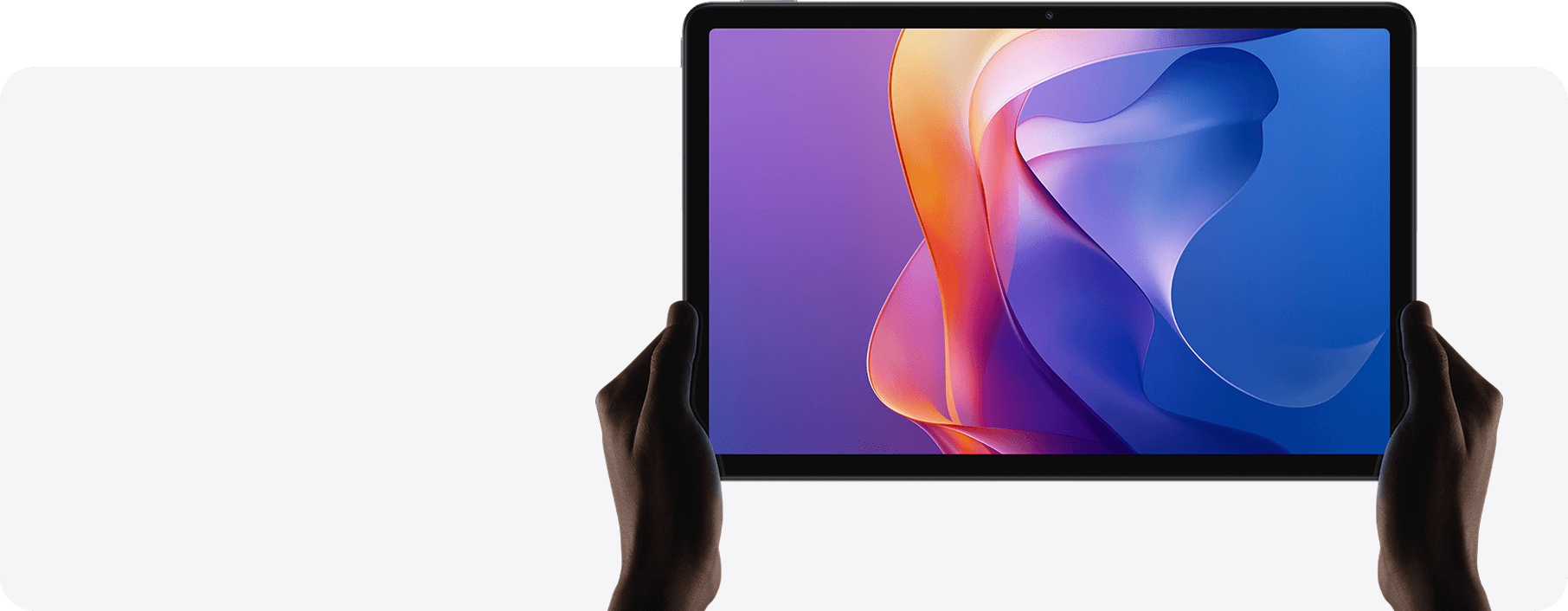 2026年计划买台红米平板2